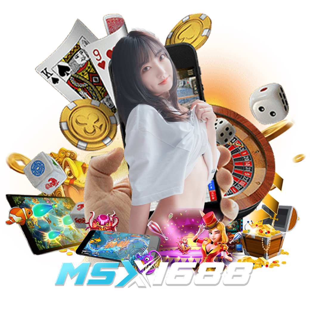 msx168 ทางเข้า